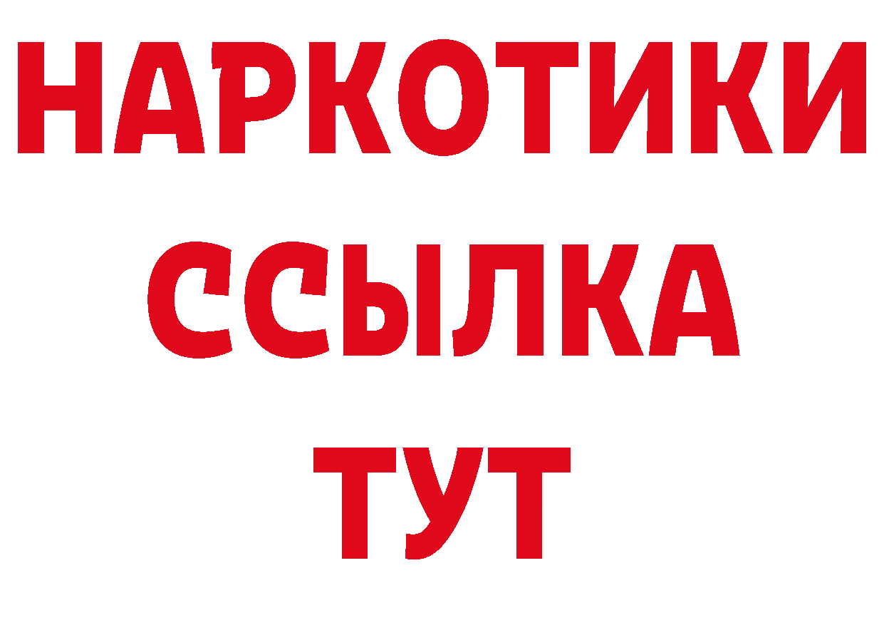 Кетамин VHQ вход нарко площадка omg Приморско-Ахтарск