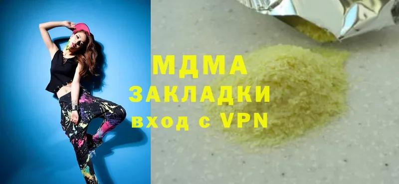 MDMA Molly  Приморско-Ахтарск 